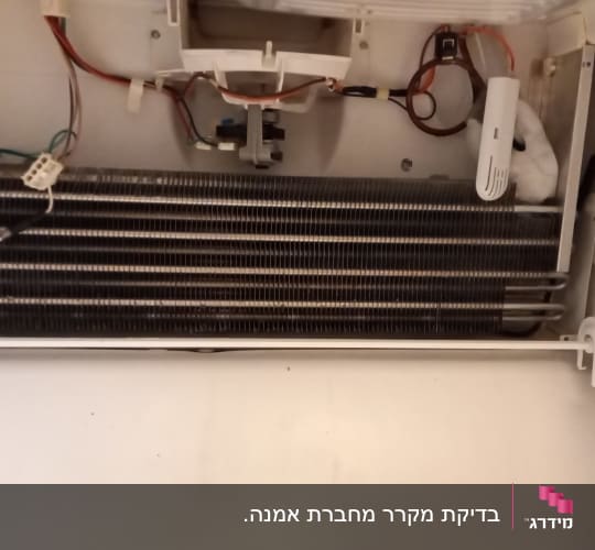 סלילי קירור ומחברים בתוך מקרר